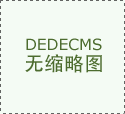 三字經全文帶拼音